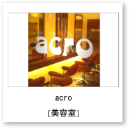 acro