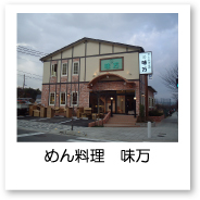 ajiman