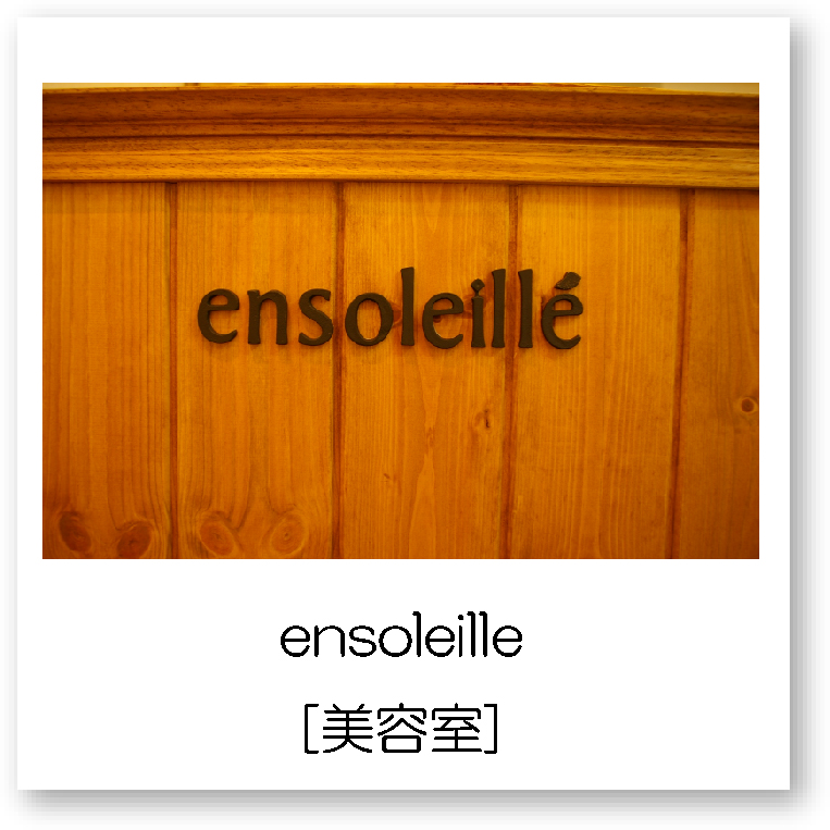 ensoleille