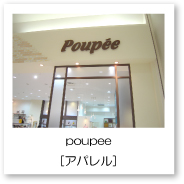 poupee