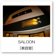 saloon