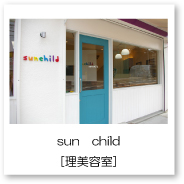 sunchild