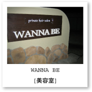 WANNABE